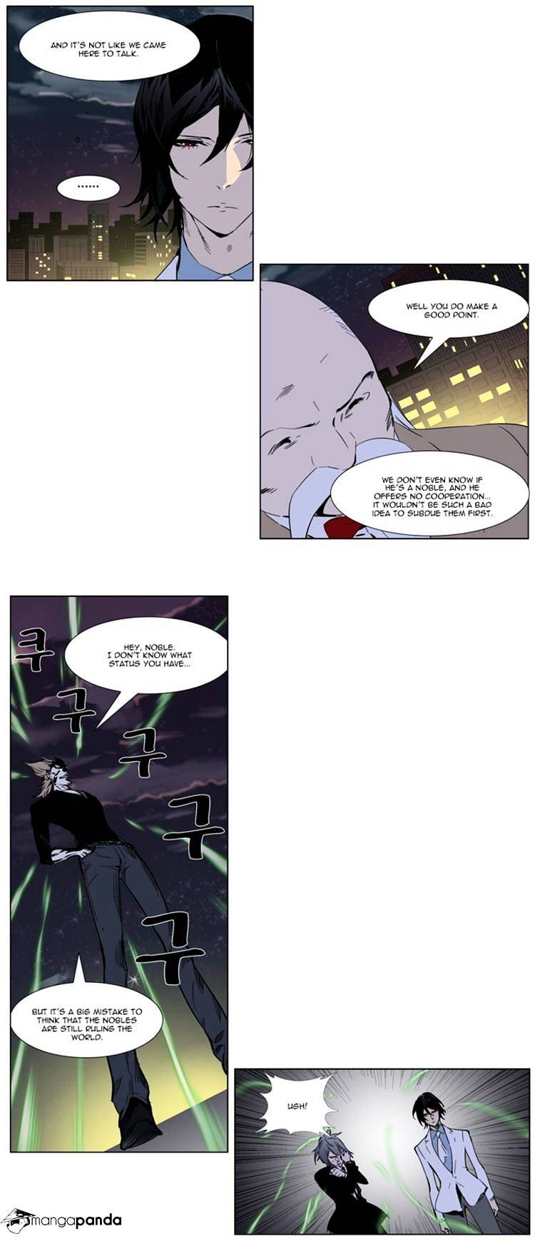 Page 5 of Chapter 256