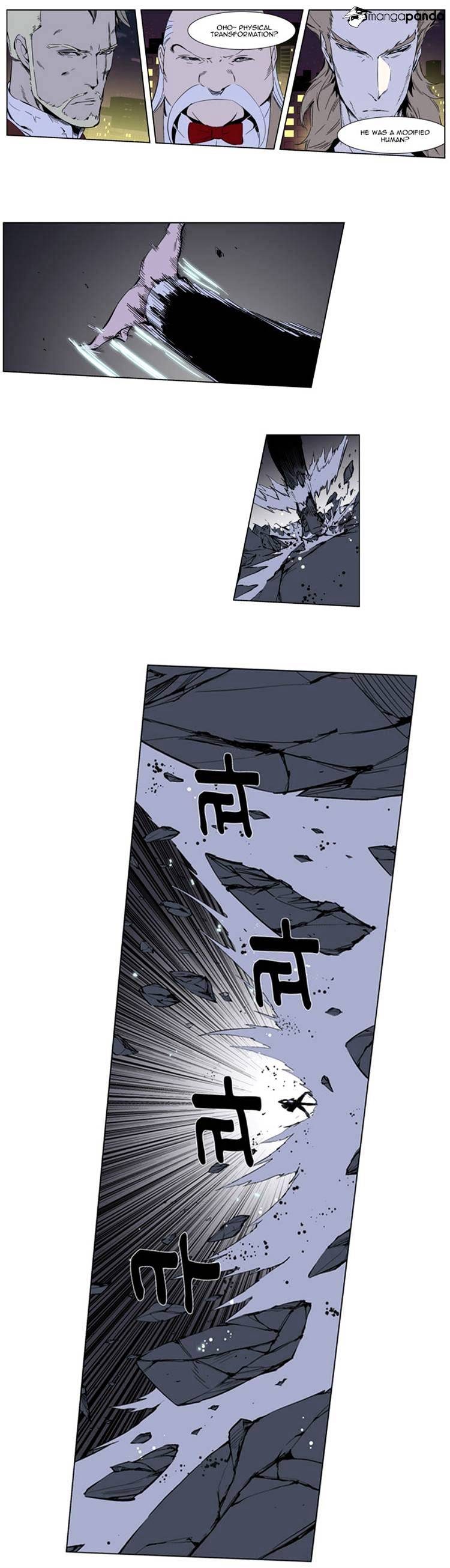Page 7 of Chapter 256