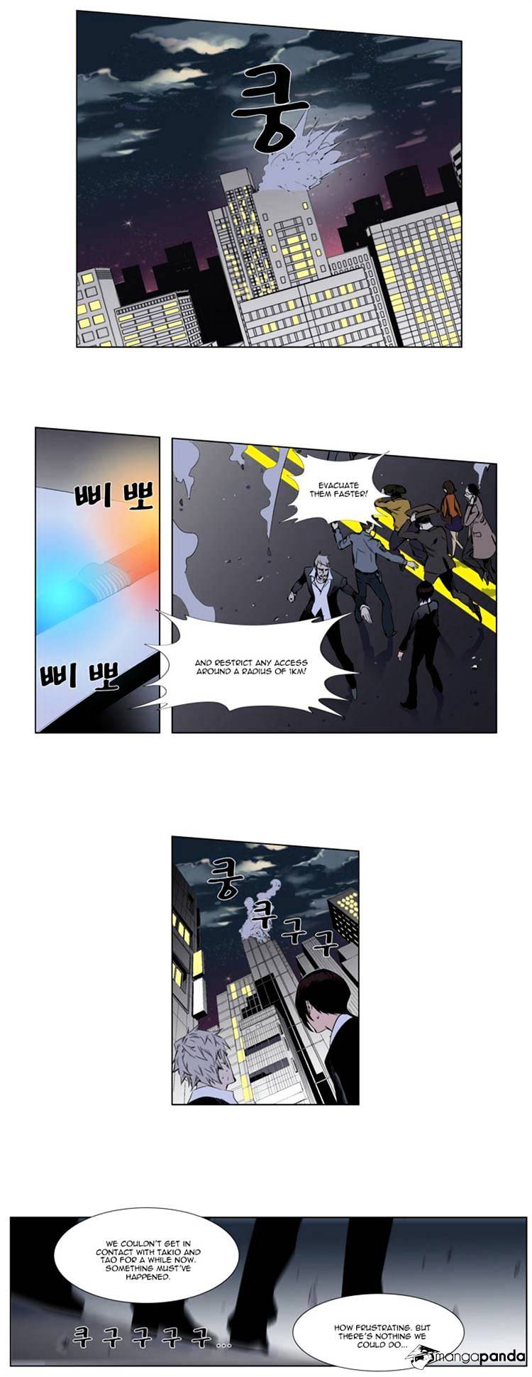 Page 8 of Chapter 256