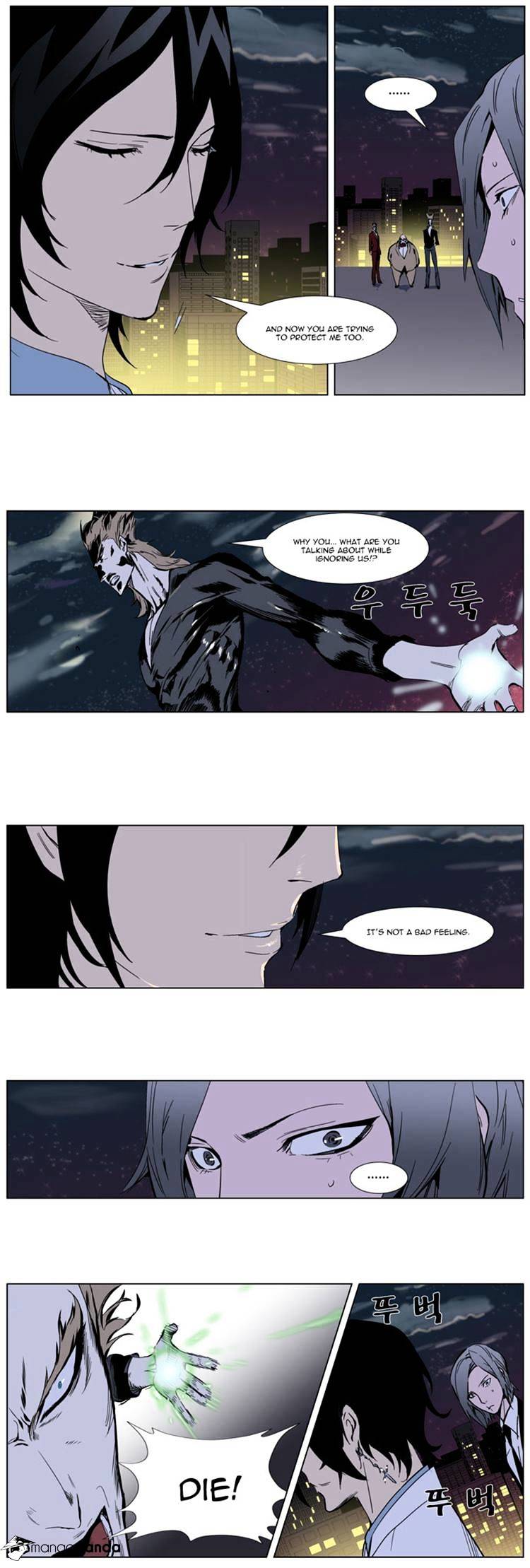 Page 11 of Chapter 256