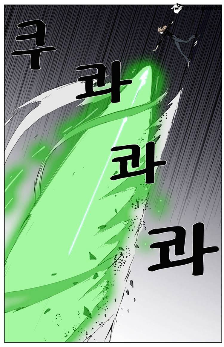 Page 12 of Chapter 256