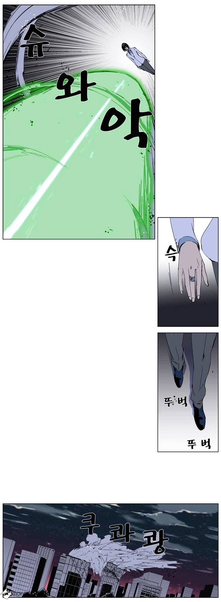 Page 13 of Chapter 256
