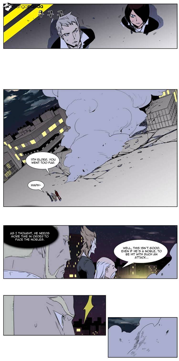 Page 14 of Chapter 256