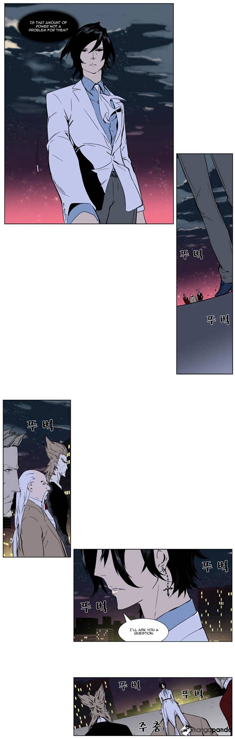 Page 16 of Chapter 256