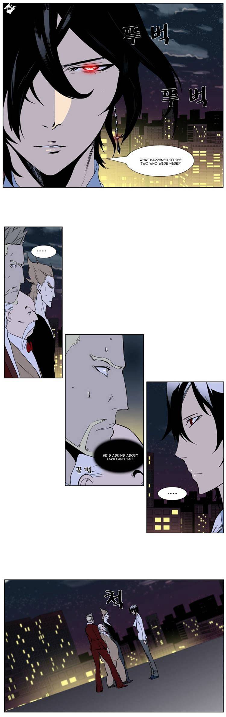 Page 17 of Chapter 256