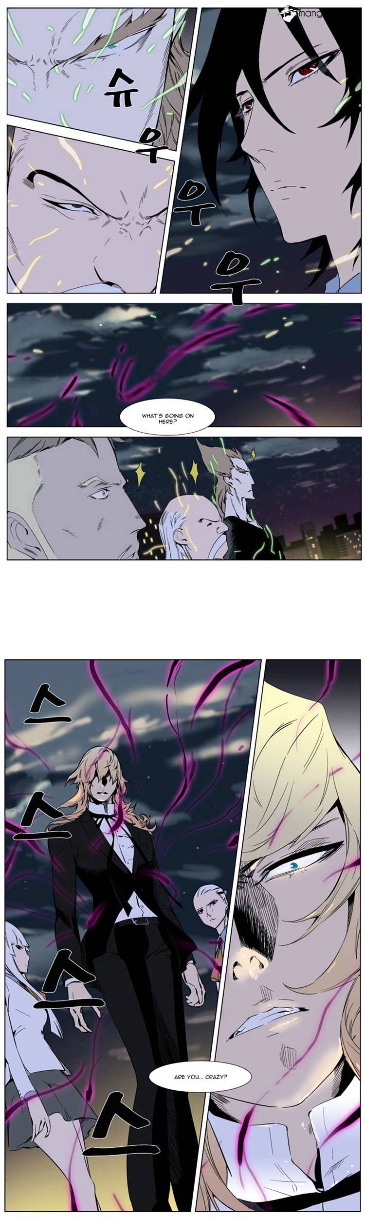 Page 19 of Chapter 256