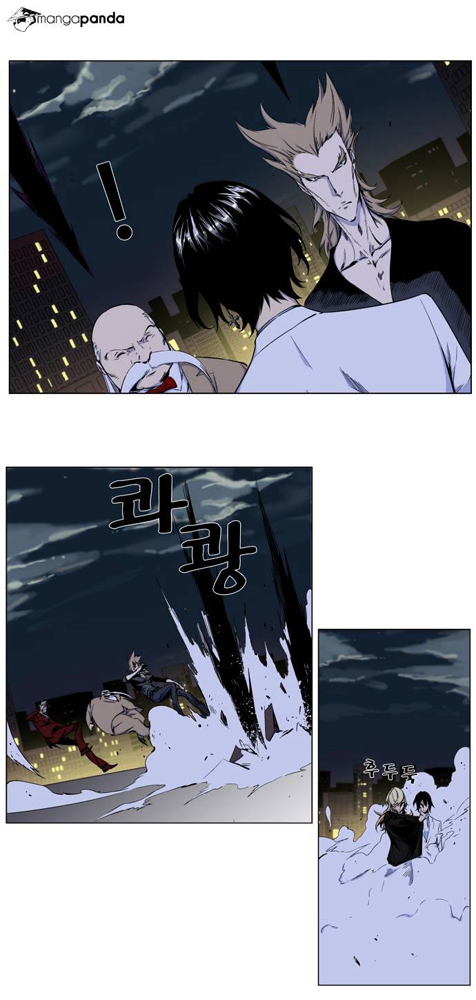 Page 4 of Chapter 257