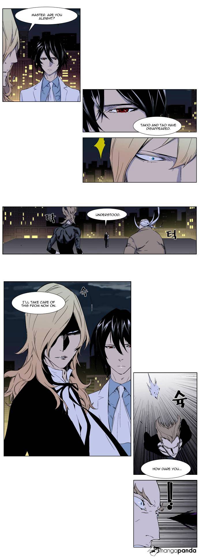 Page 5 of Chapter 257
