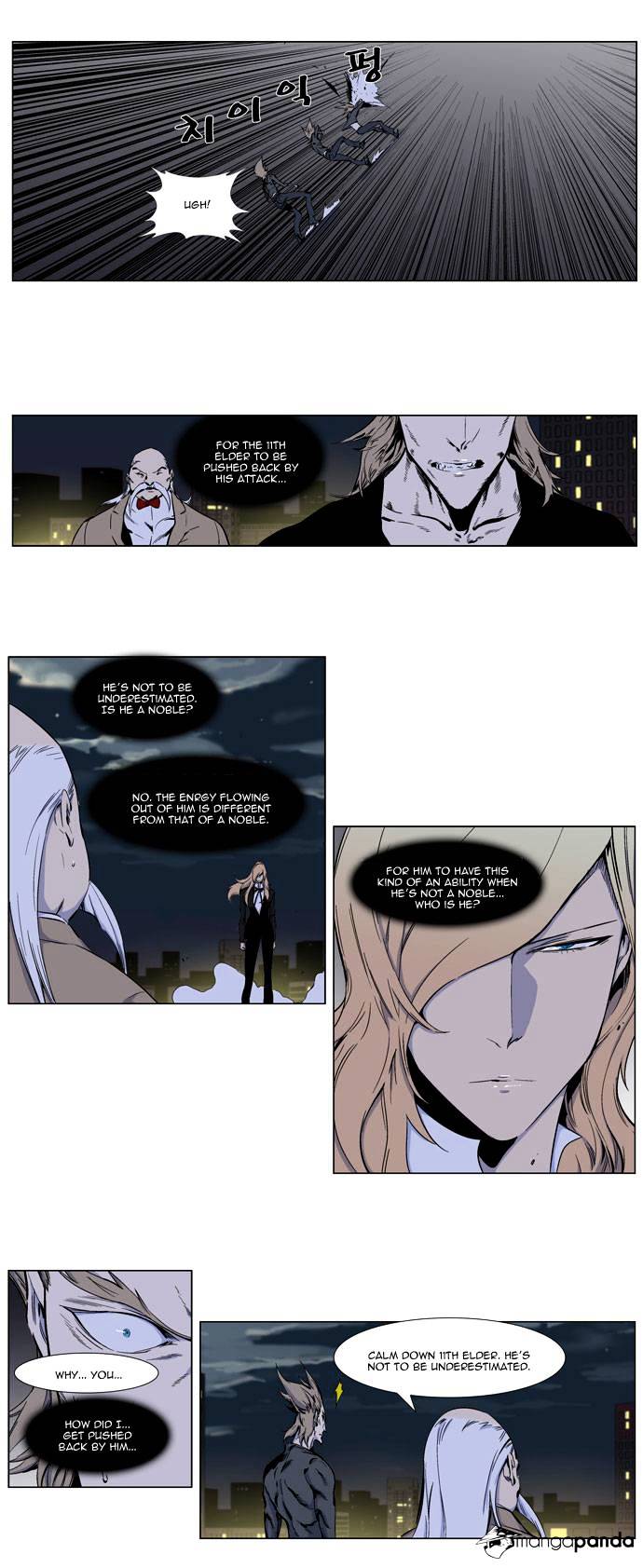 Page 6 of Chapter 257