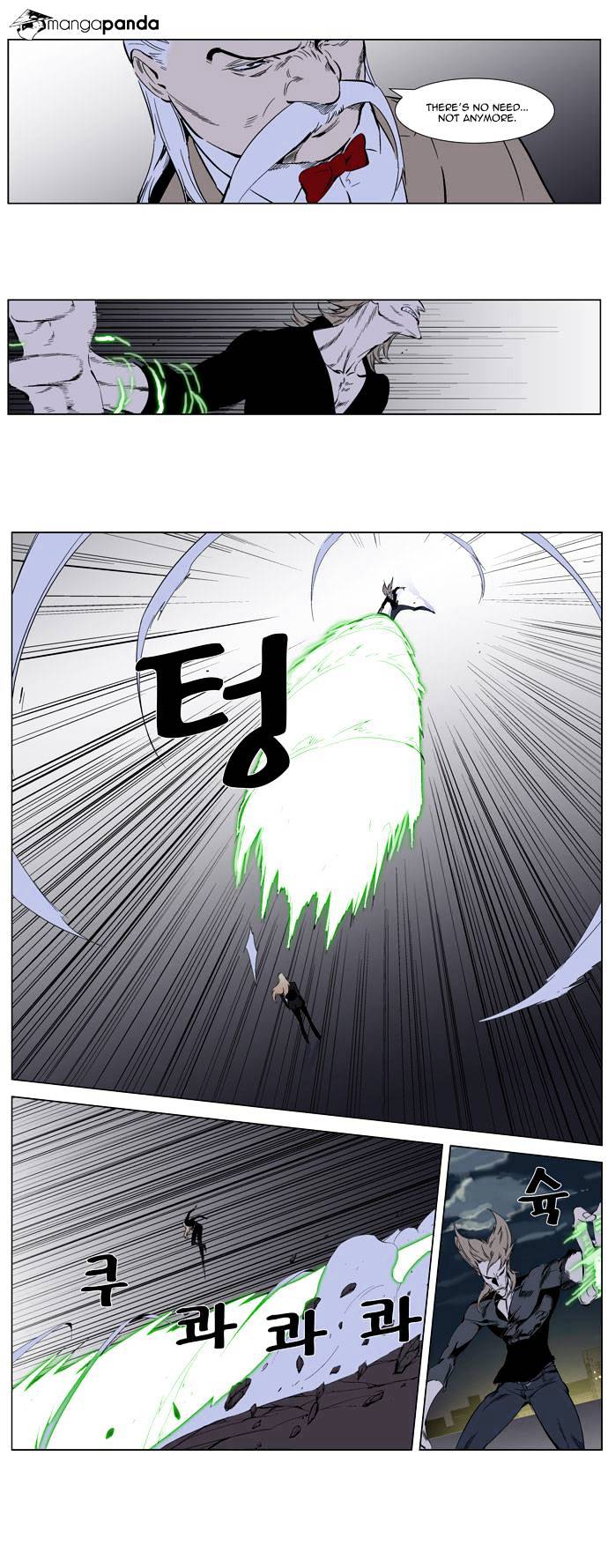 Page 11 of Chapter 257