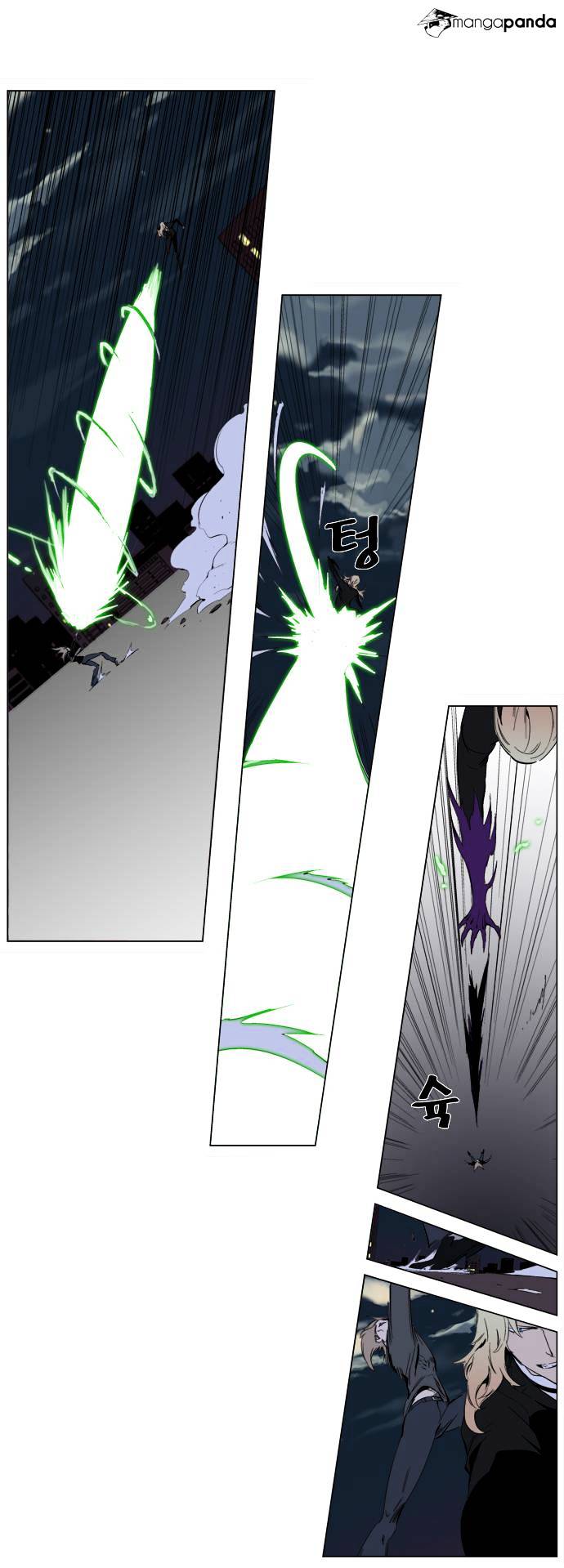 Page 12 of Chapter 257