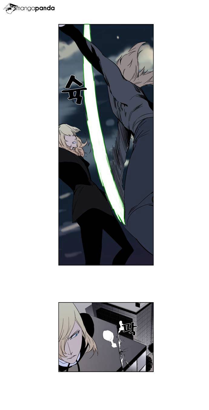 Page 13 of Chapter 257