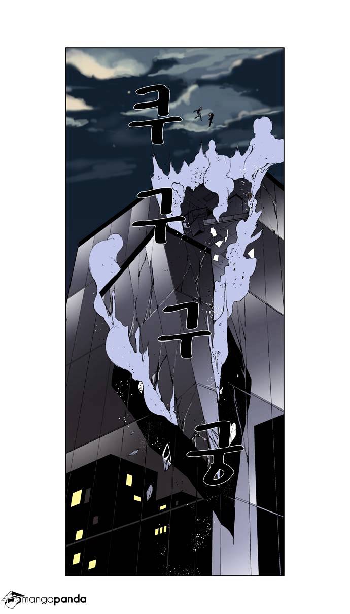 Page 14 of Chapter 257