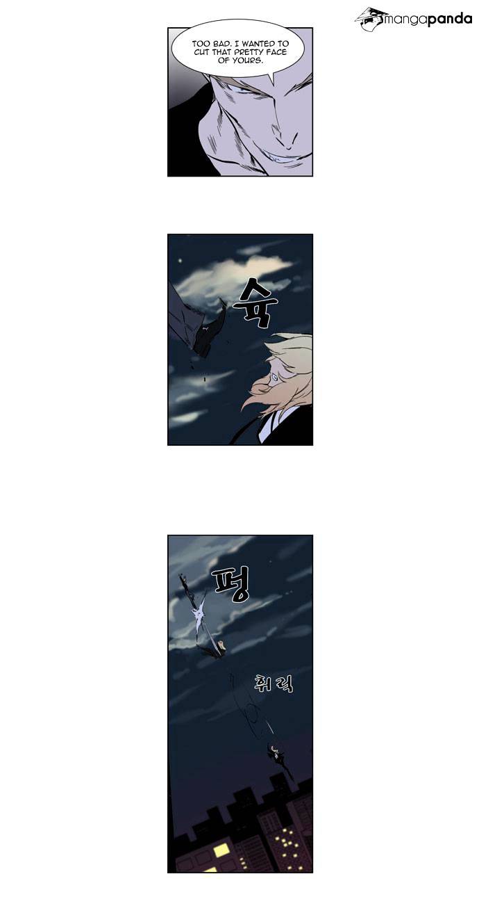Page 15 of Chapter 257
