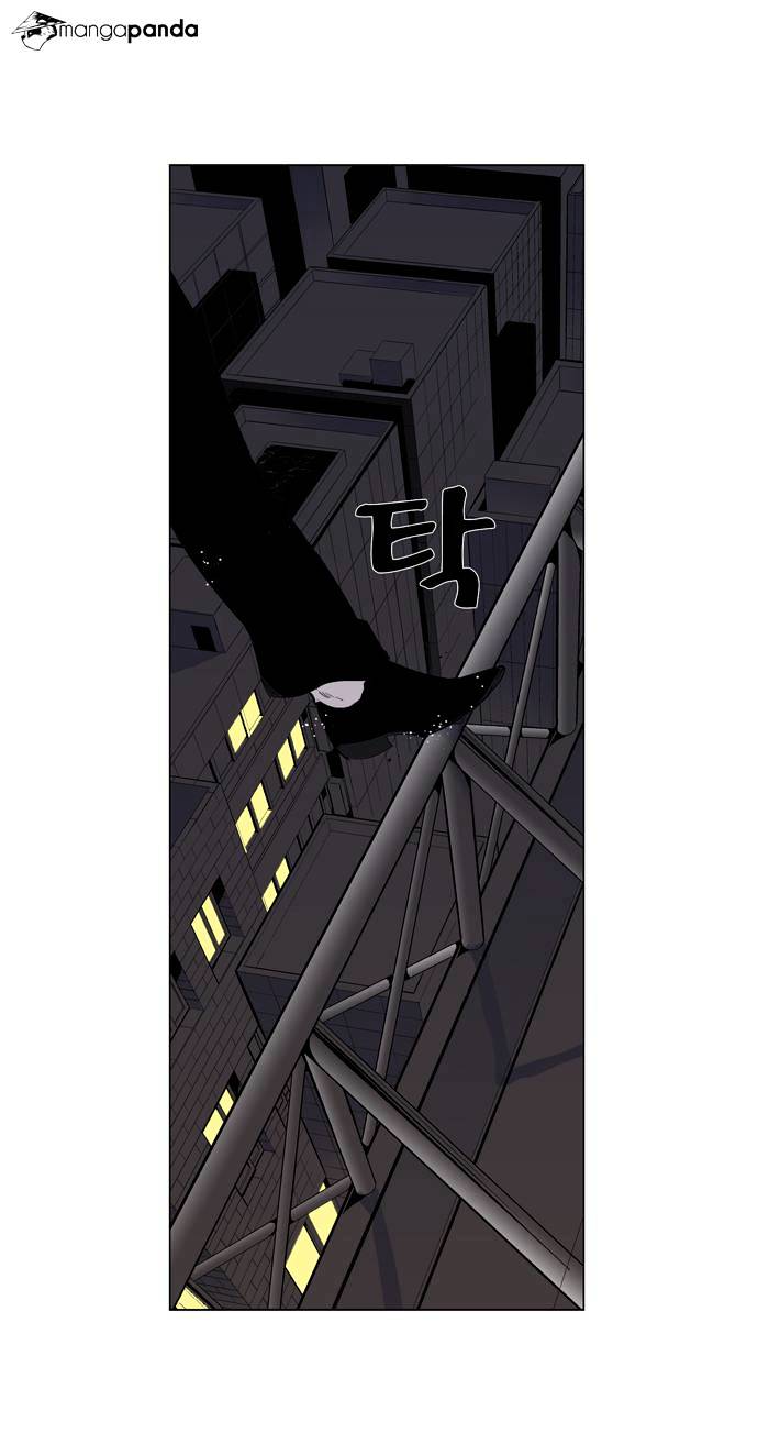 Page 16 of Chapter 257