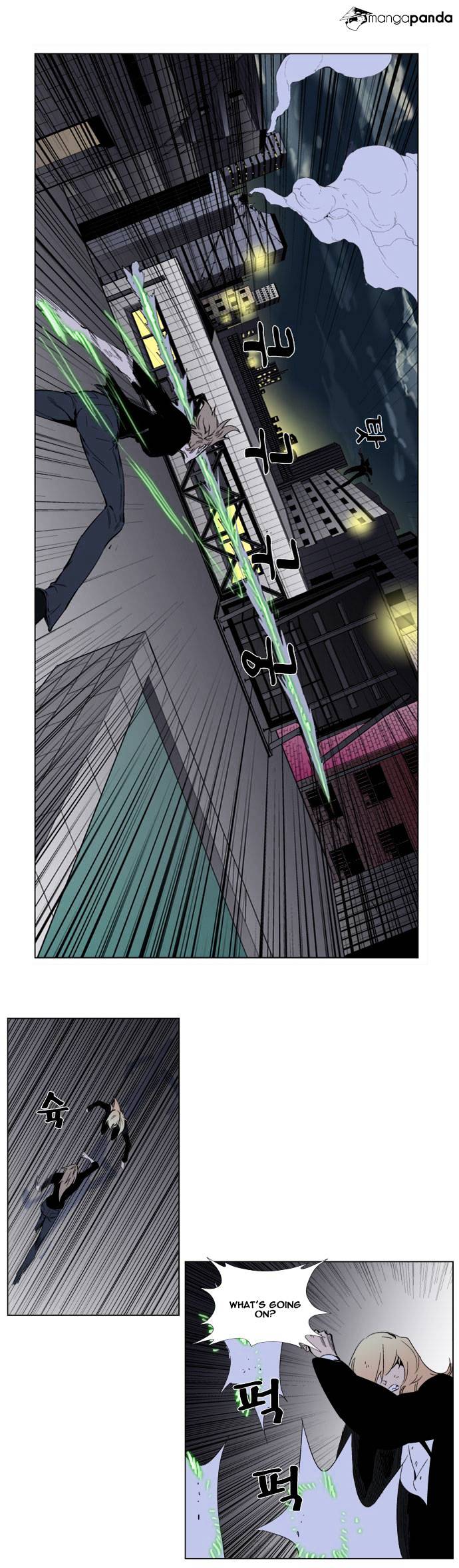Page 17 of Chapter 257