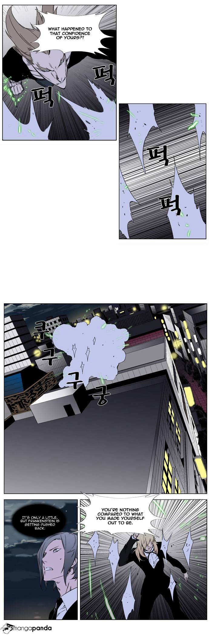 Page 18 of Chapter 257
