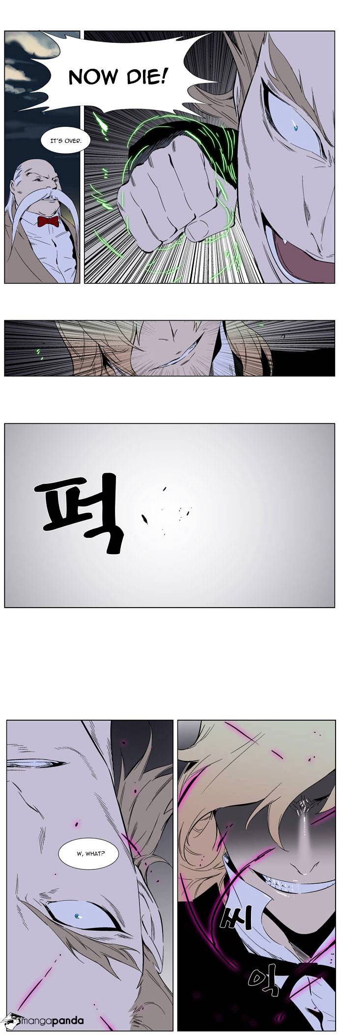 Page 19 of Chapter 257
