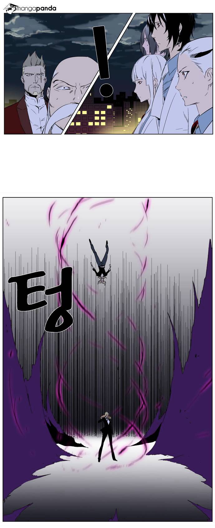 Page 20 of Chapter 257