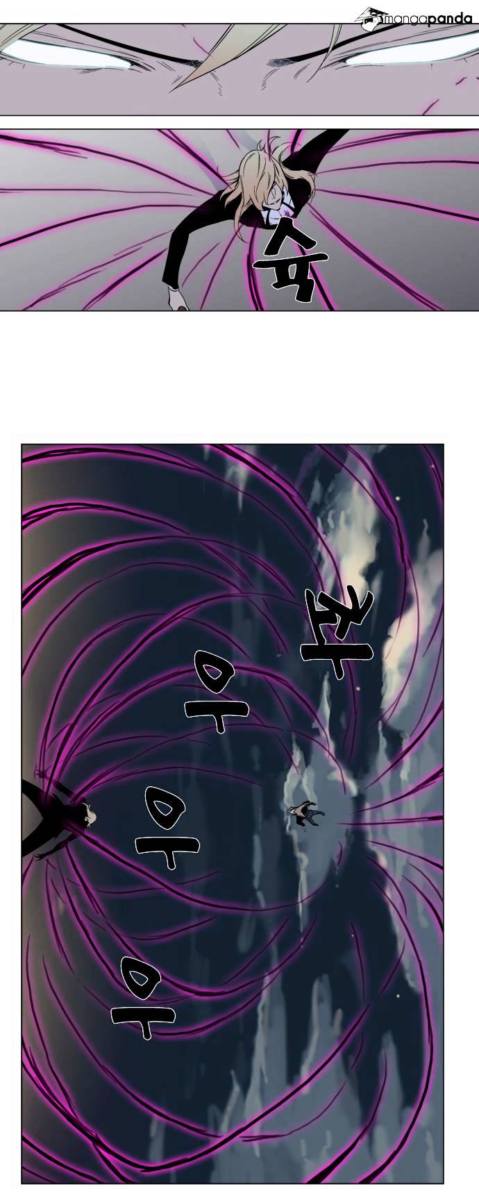 Page 21 of Chapter 257