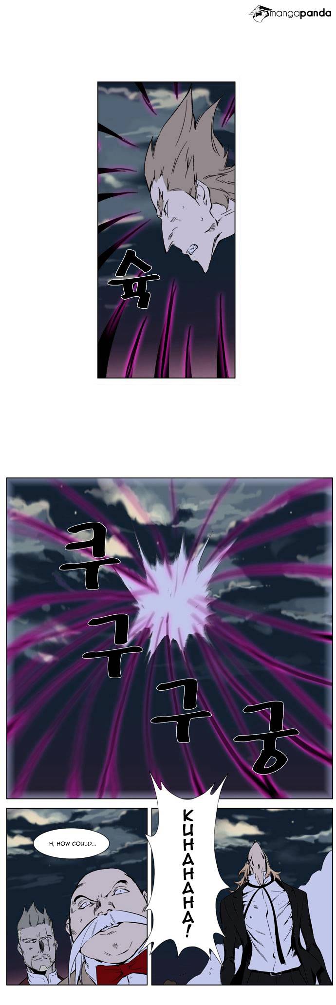 Page 22 of Chapter 257