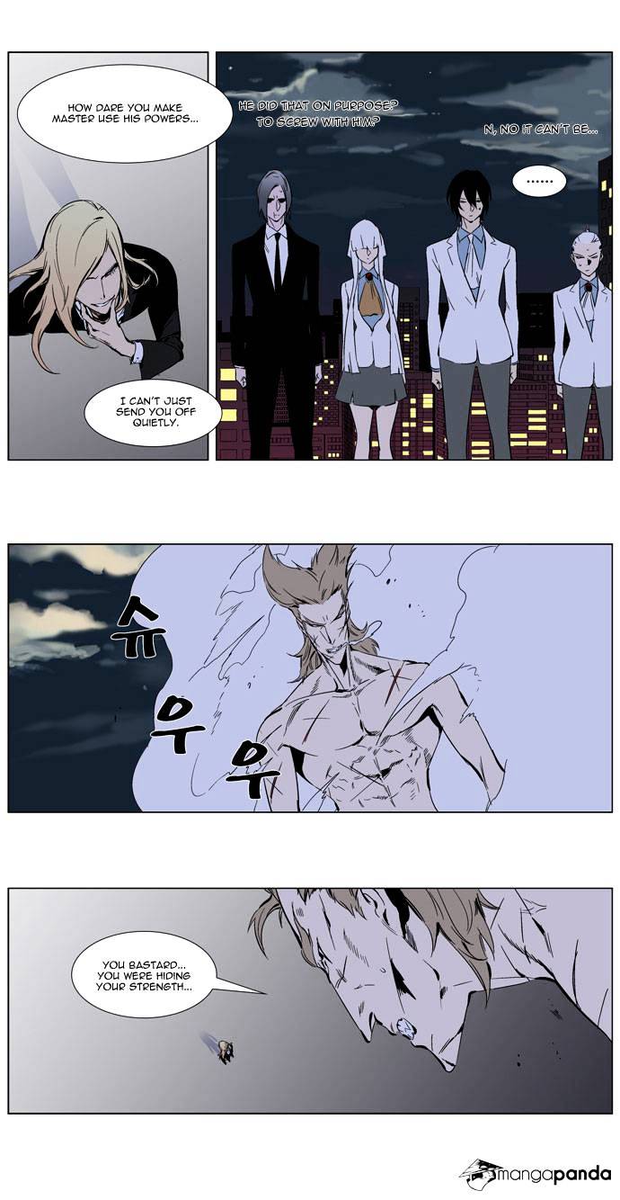 Page 23 of Chapter 257