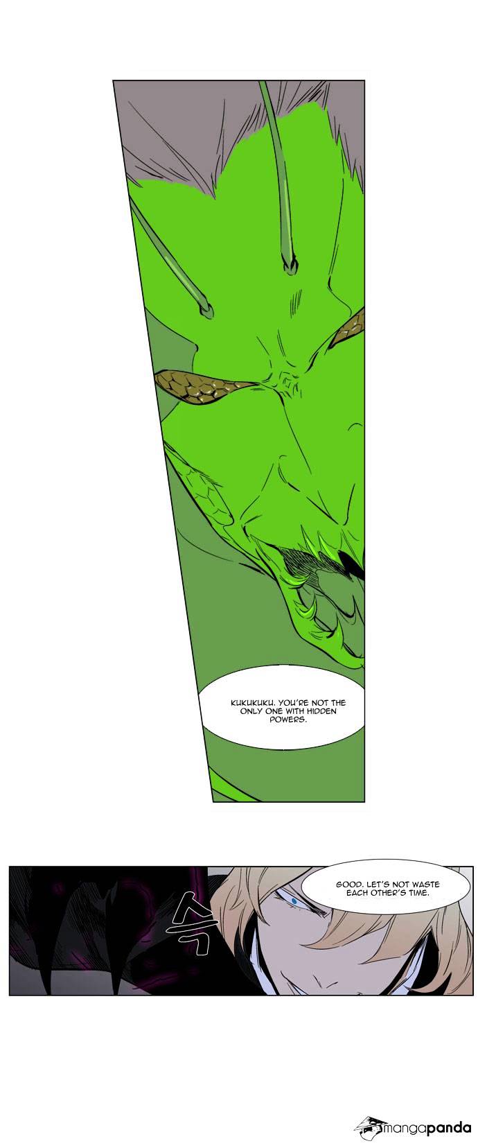 Page 25 of Chapter 257