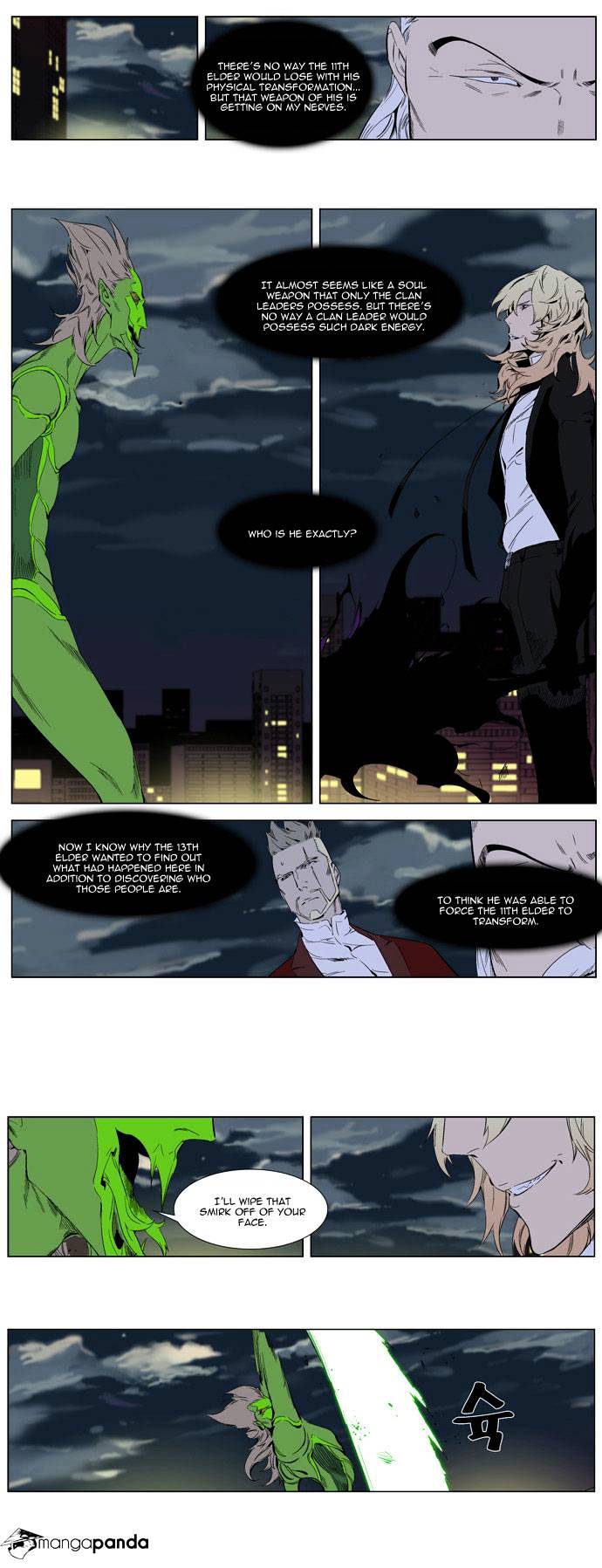 Page 2 of Chapter 258