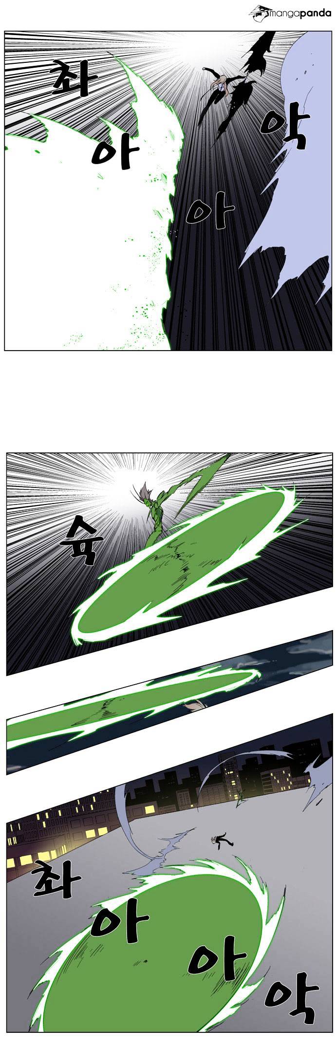 Page 3 of Chapter 258
