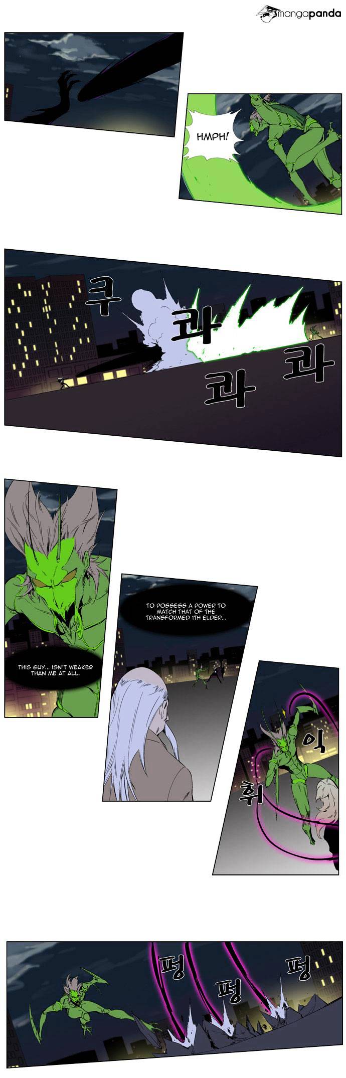 Page 4 of Chapter 258