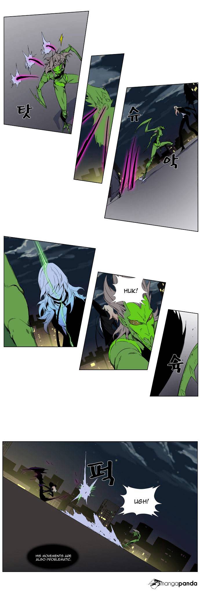 Page 5 of Chapter 258