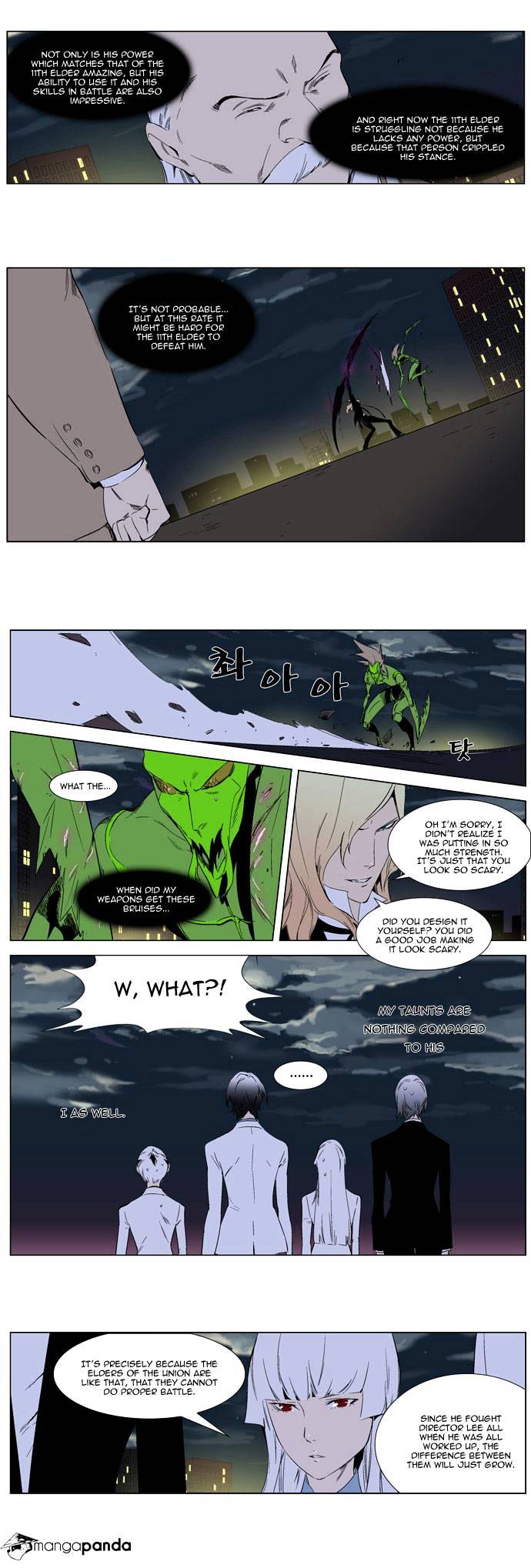 Page 6 of Chapter 258