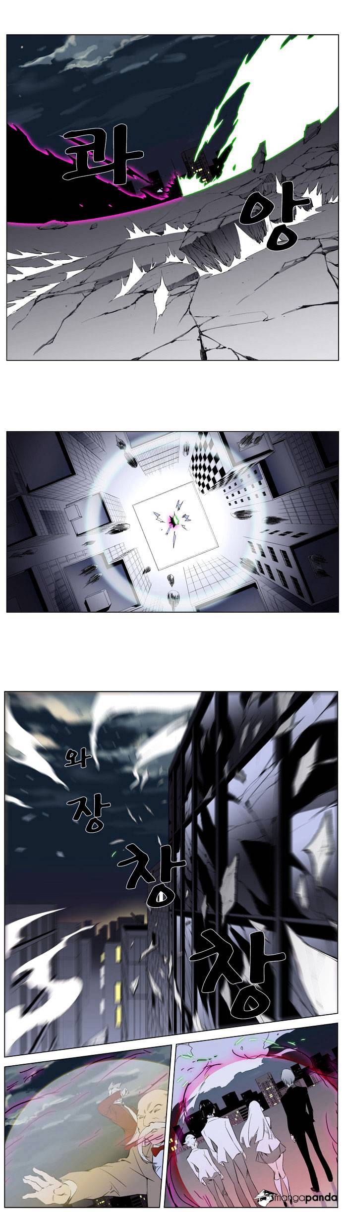 Page 8 of Chapter 258