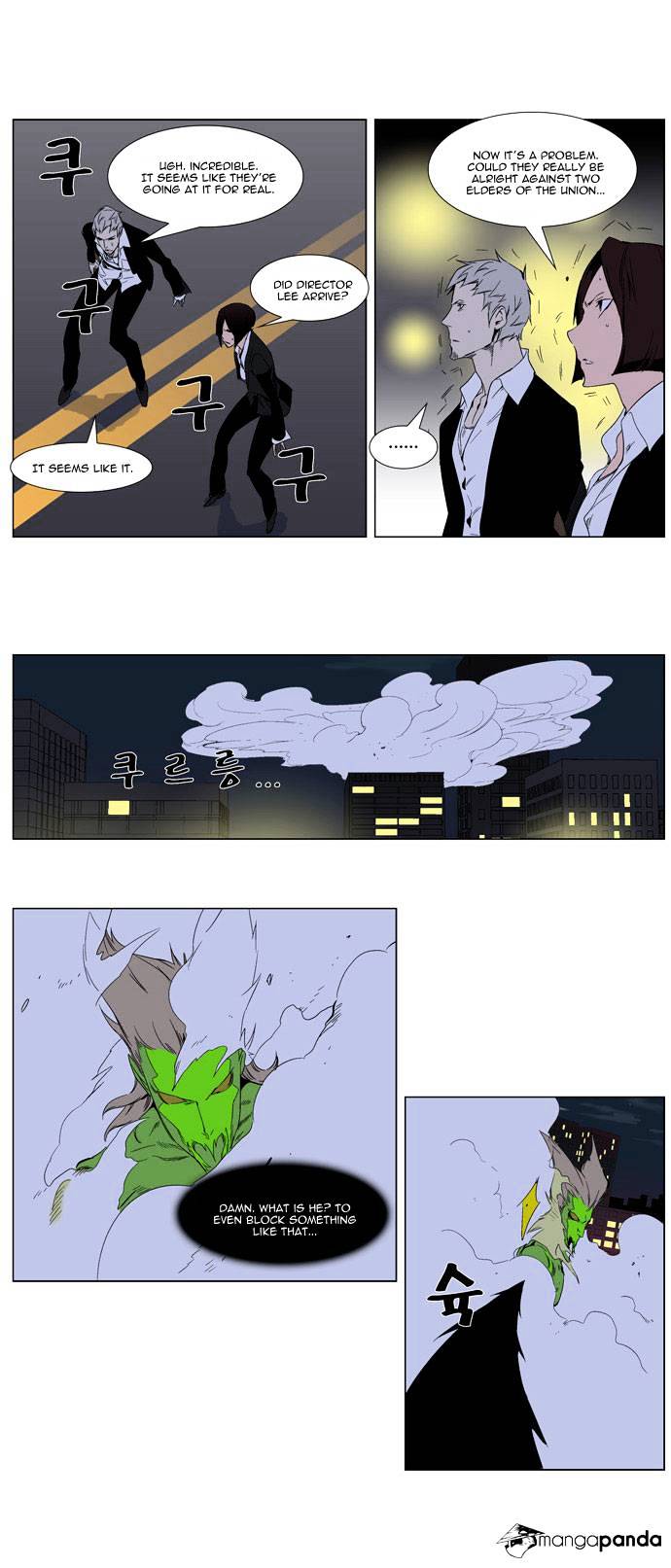 Page 9 of Chapter 258