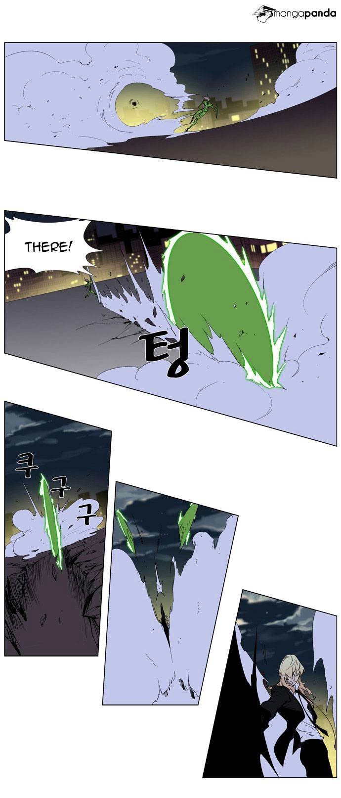 Page 10 of Chapter 258