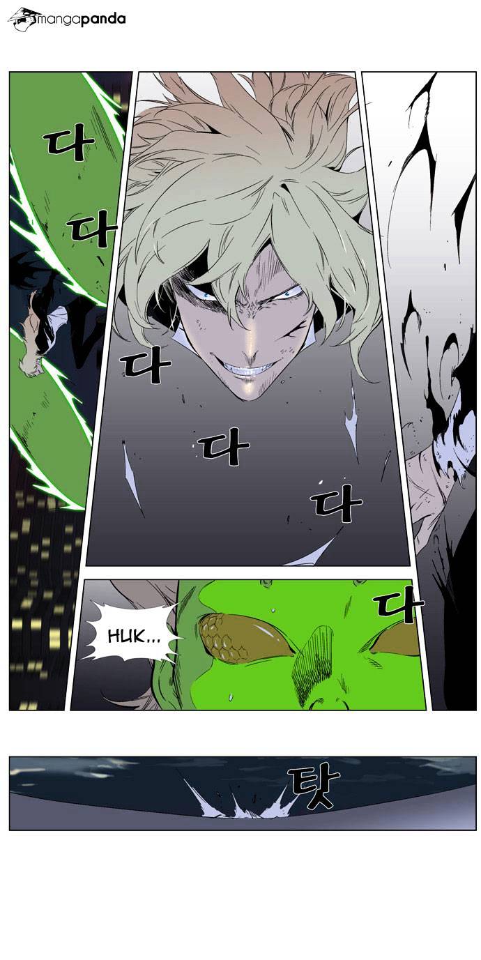 Page 13 of Chapter 258
