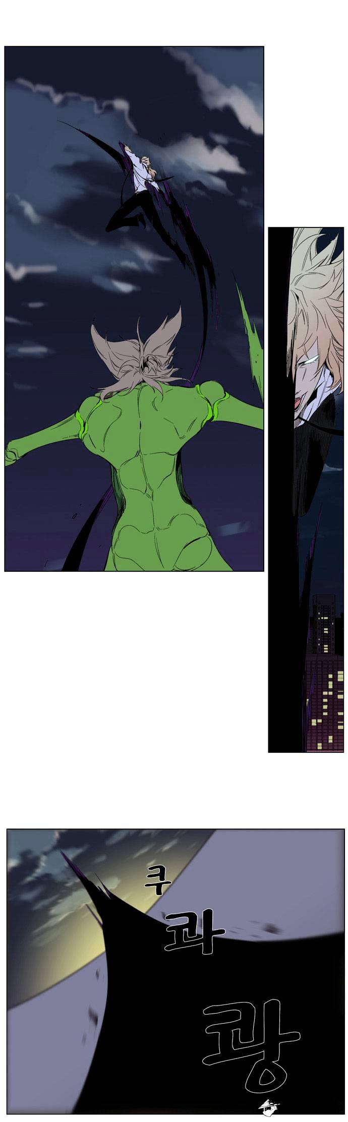 Page 14 of Chapter 258