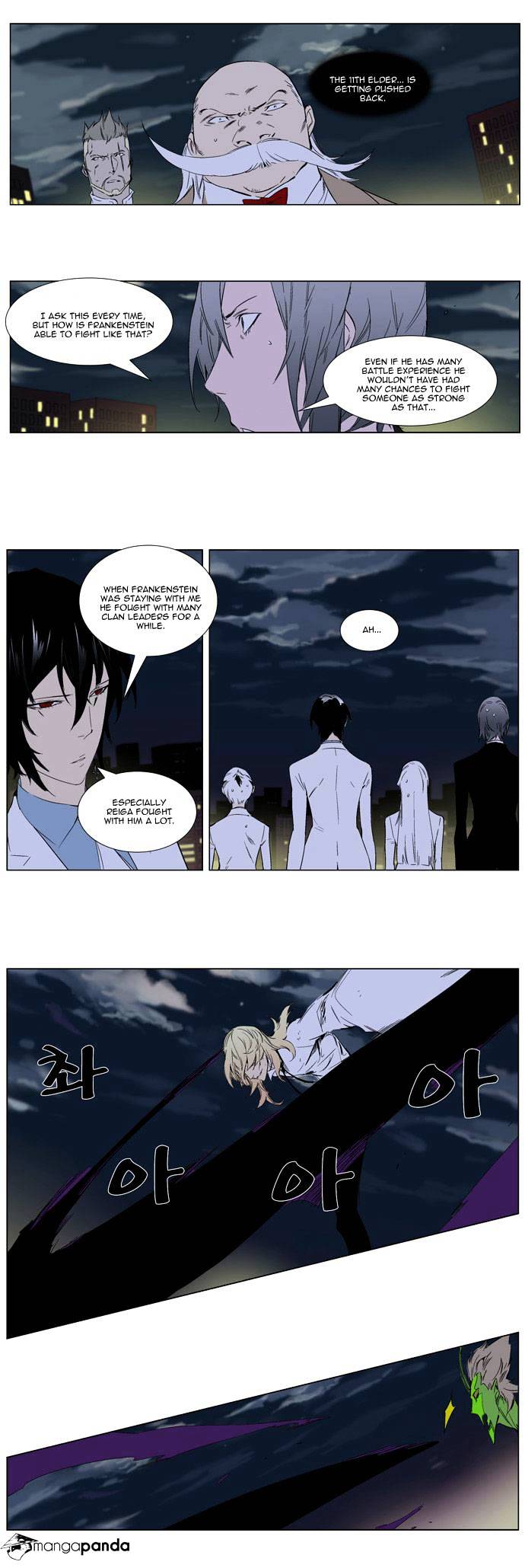 Page 15 of Chapter 258