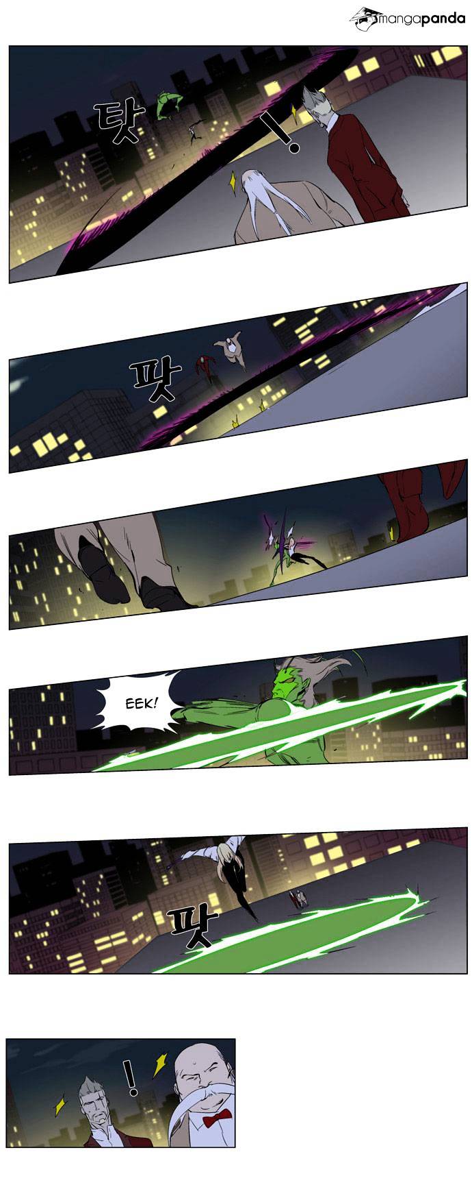 Page 16 of Chapter 258