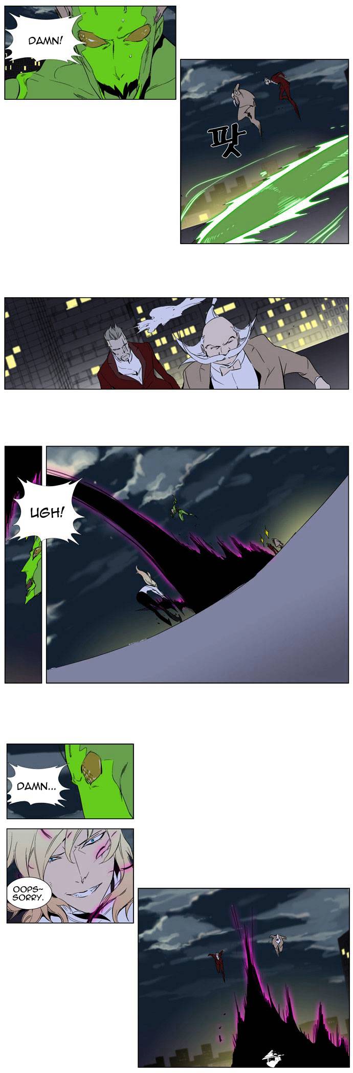 Page 17 of Chapter 258