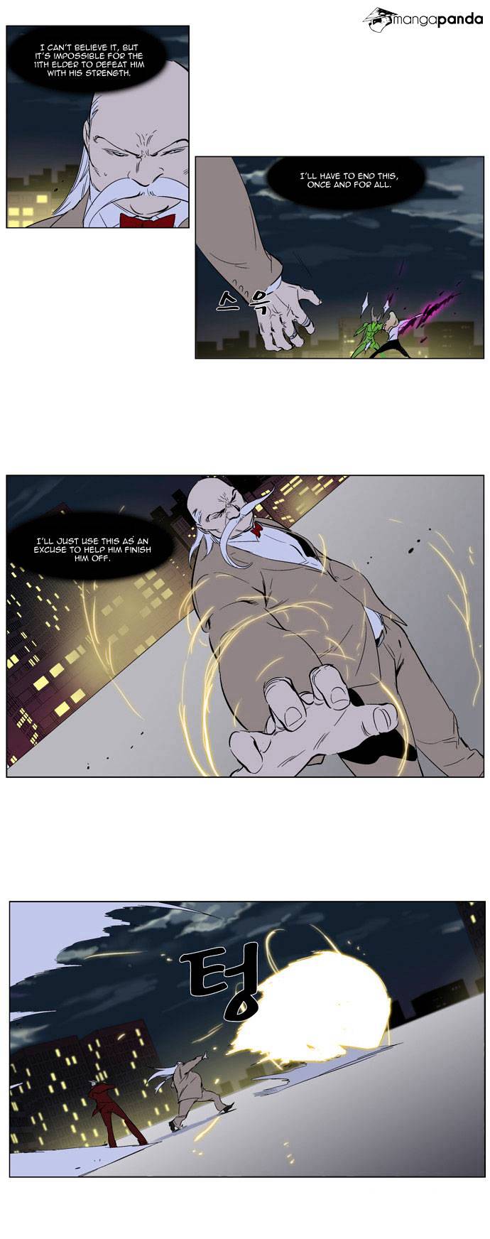 Page 19 of Chapter 258
