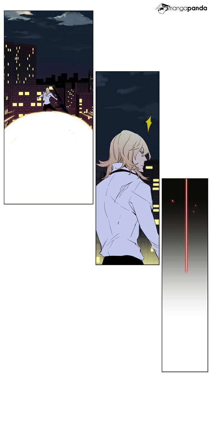 Page 20 of Chapter 258