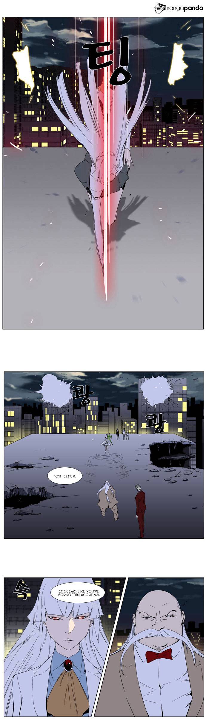 Page 21 of Chapter 258