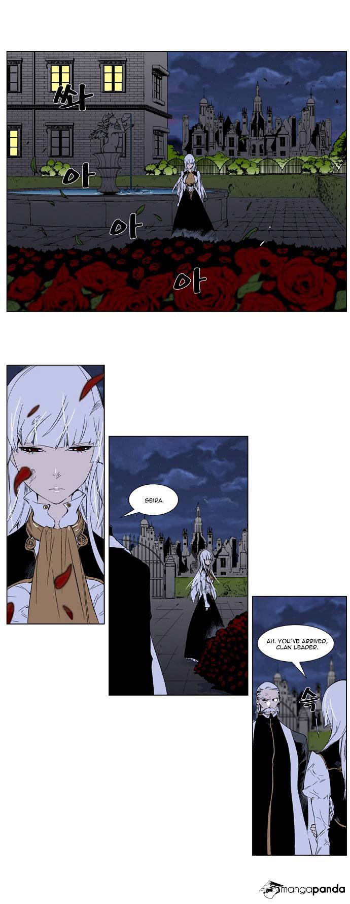Page 2 of Chapter 259