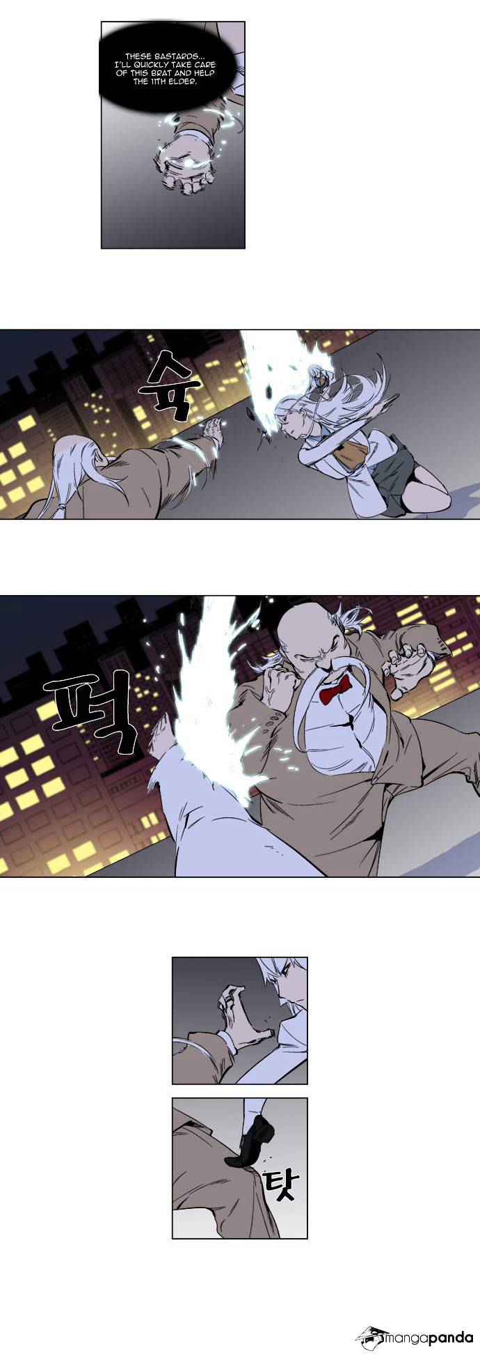 Page 7 of Chapter 259