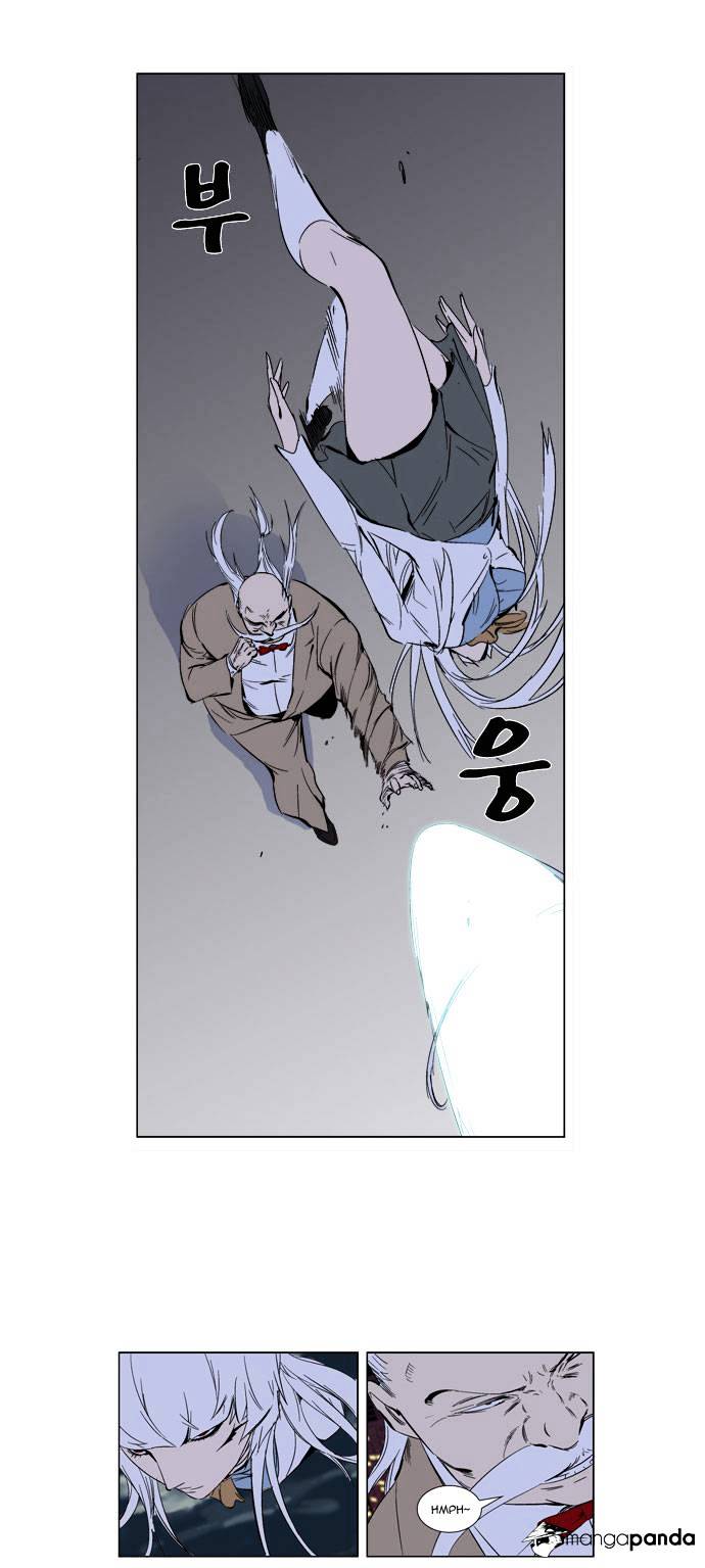 Page 8 of Chapter 259