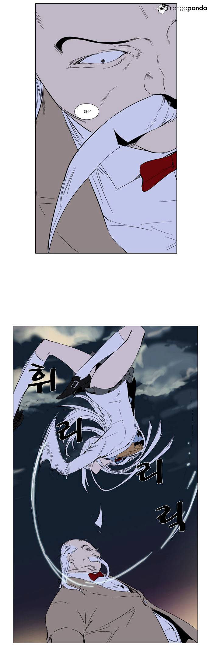 Page 9 of Chapter 259