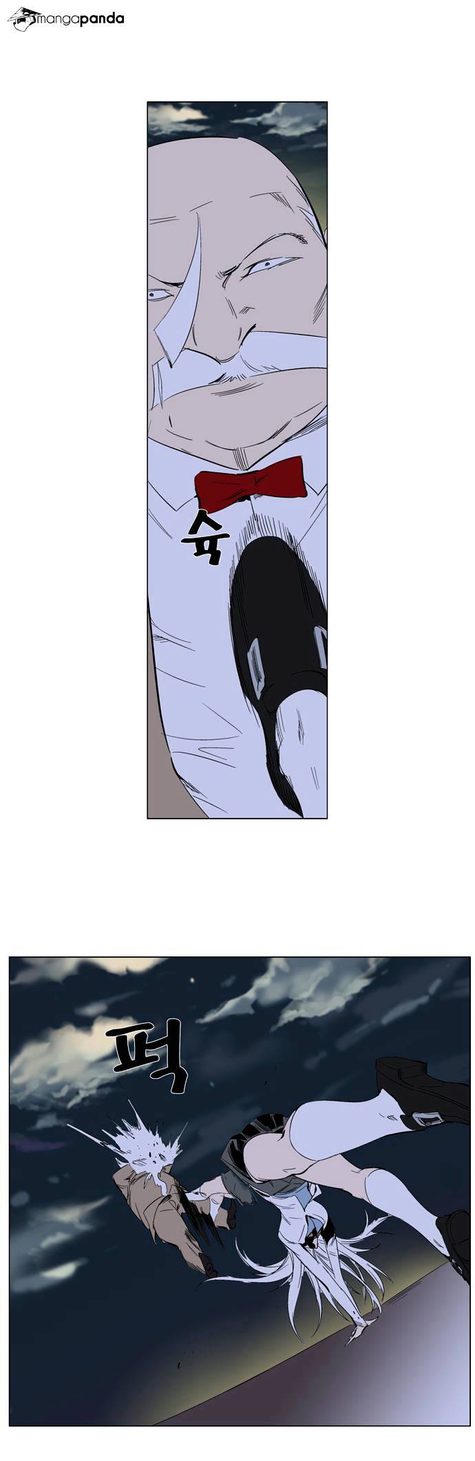 Page 10 of Chapter 259
