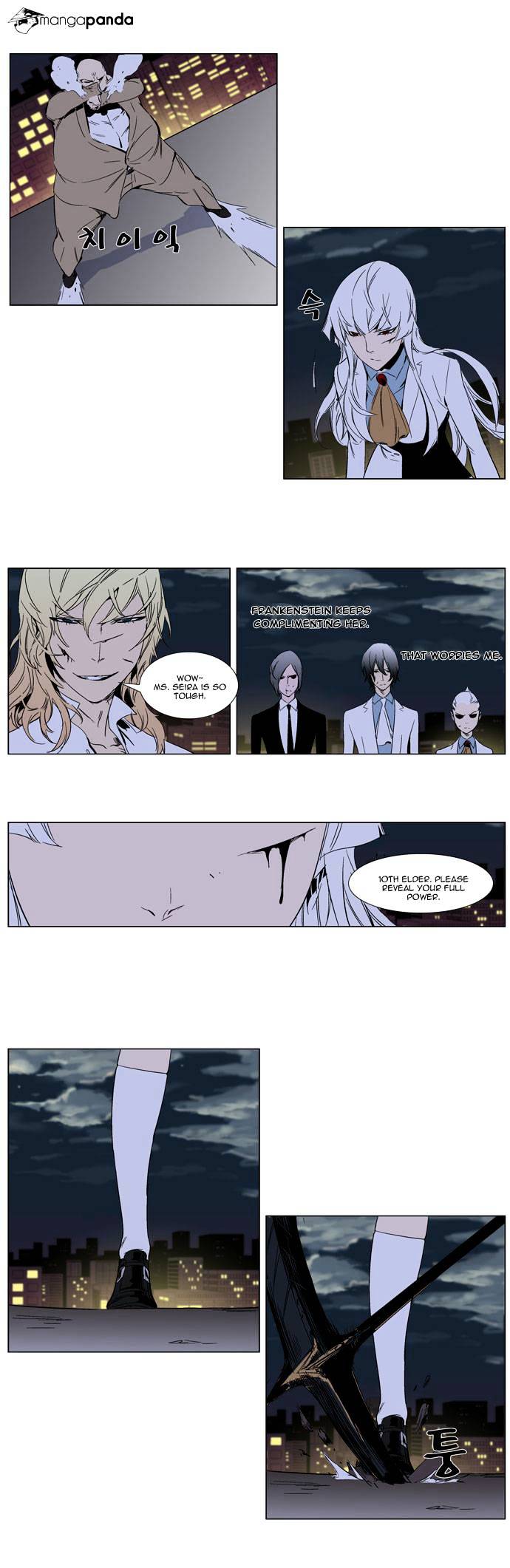 Page 11 of Chapter 259