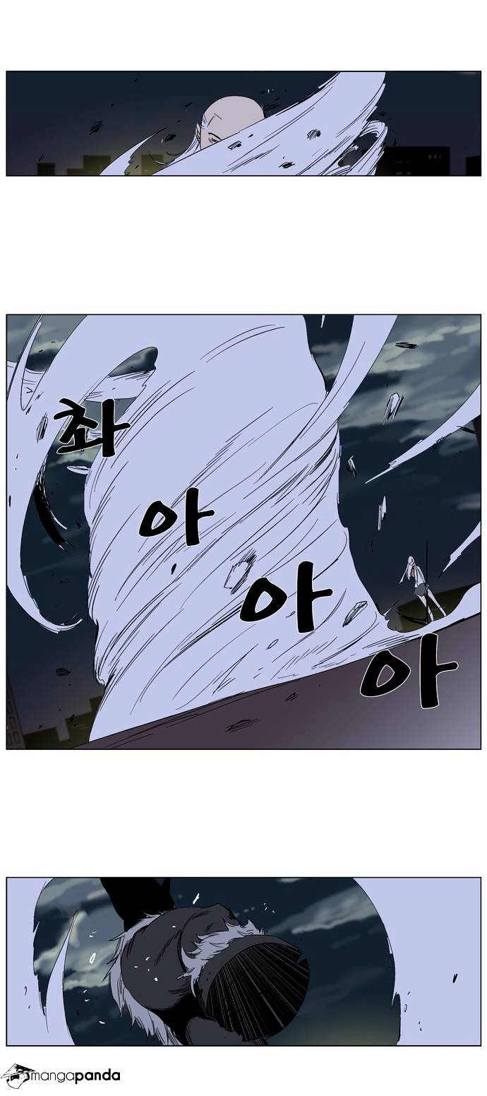 Page 13 of Chapter 259